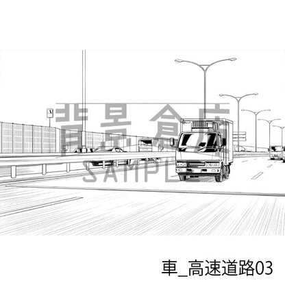 車_背景素材集3（高速道路）_トーン