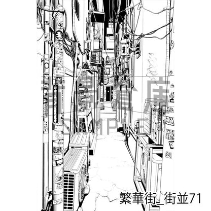 繁華街_背景素材集13（街並）_トーン