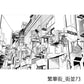 繁華街_街並73_トーン