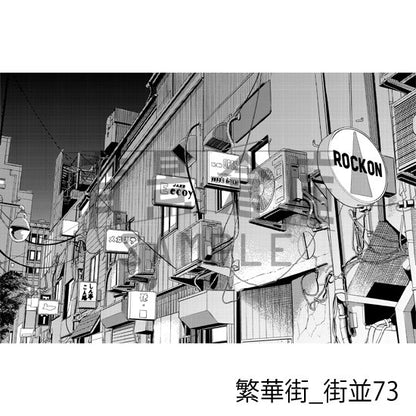 繁華街_背景素材集14（街並）_トーン