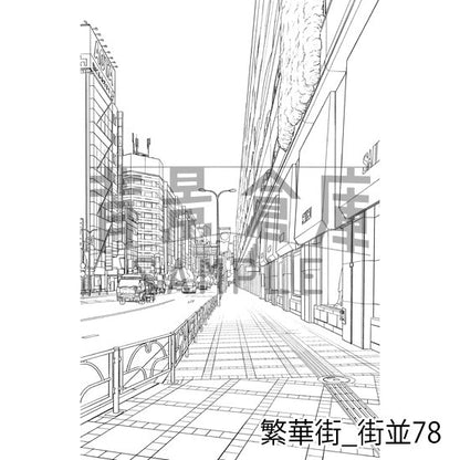 繁華街_街並78_トーン