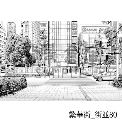 繁華街_背景素材集15（街並）_トーン