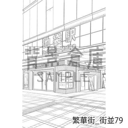 繁華街_背景素材集15（街並）_トーン