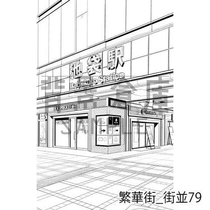 繁華街_背景素材集15（街並）_トーン