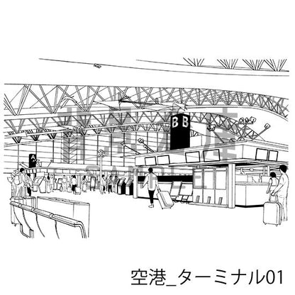 空港_ターミナル01_トーン