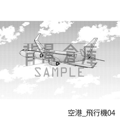 空港_背景素材集1（ターミナル・飛行機）_トーン