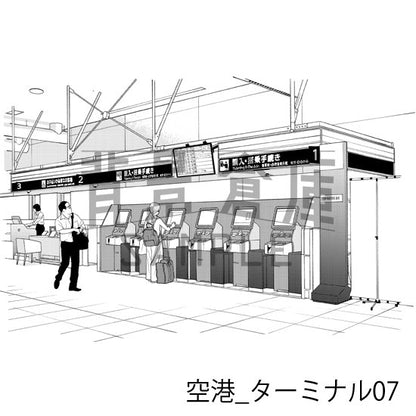 空港_背景素材集2（ターミナル）_トーン