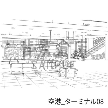 空港_背景素材集2（ターミナル）_トーン