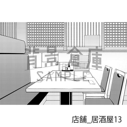 店舗_背景素材集18（居酒屋）_トーン
