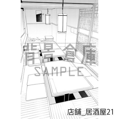 店舗_背景素材集19（居酒屋）_トーン