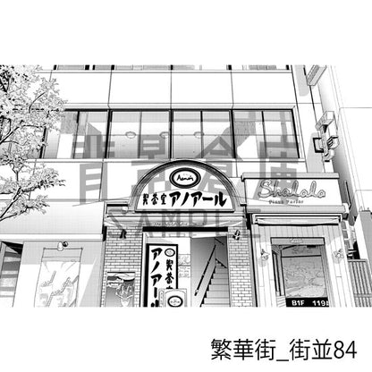 繁華街の街並（トーンつき）です。