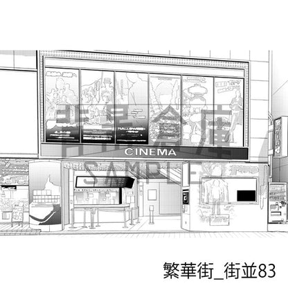 繁華街_背景素材集16（街並）_トーン