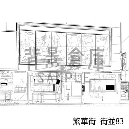 繁華街_背景素材集16（街並）_トーン