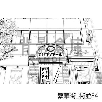 繁華街_背景素材集16（街並）_トーン