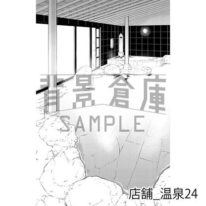 温泉の背景（トーンつき）です。