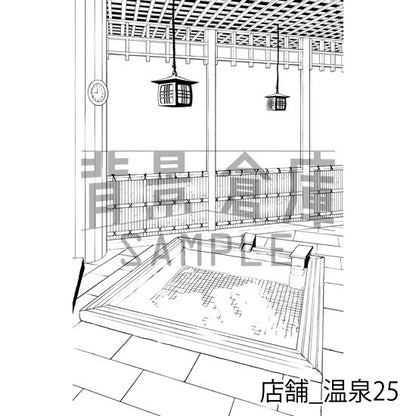 店舗_温泉25_トーン