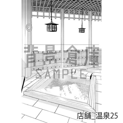 店舗_背景素材集20（温泉）_トーン