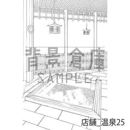 店舗_背景素材集20（温泉）_トーン