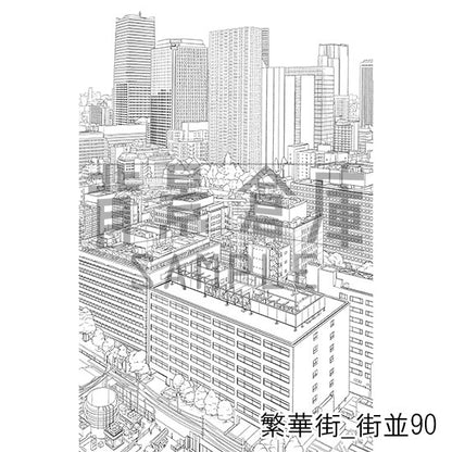 繁華街_街並90_トーン