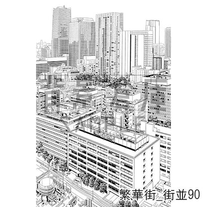 繁華街_街並90_トーン