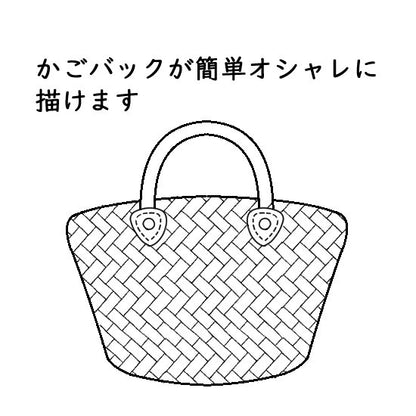 かごの模様ブラシ
