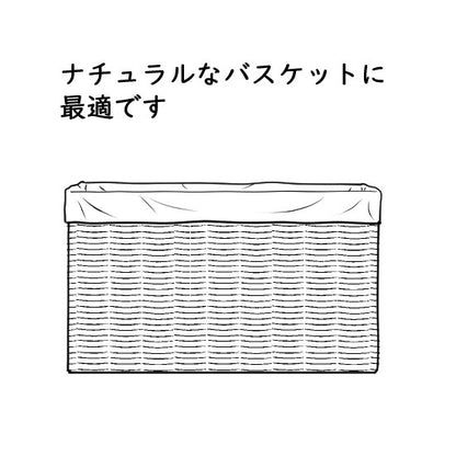 かごの模様ブラシ