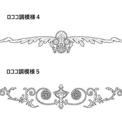 西洋風の壁模様ブラシ2