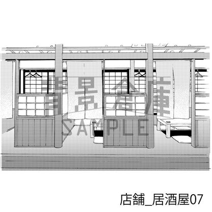 店舗_背景素材集2（居酒屋）_トーン