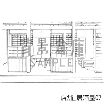 店舗_背景素材集2（居酒屋）_トーン