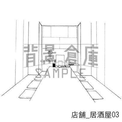 店舗_背景素材集2（居酒屋）_トーン