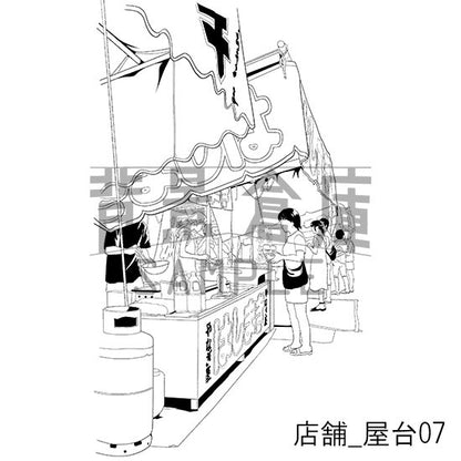 店舗_背景素材集9（屋台）_トーン