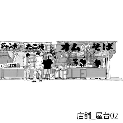 店舗_背景素材集9（屋台）_トーン