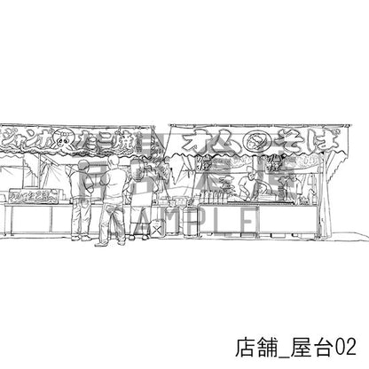 店舗_背景素材集9（屋台）_トーン