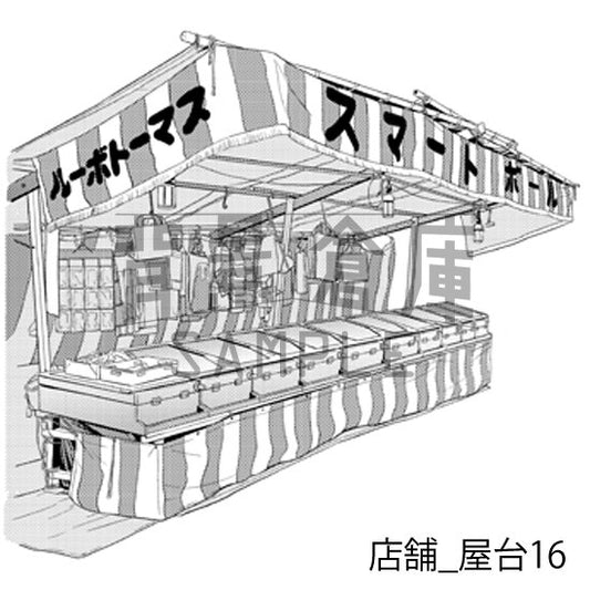 屋台の背景（トーンつき）です。