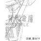 店舗_背景素材集10（屋台）_トーン