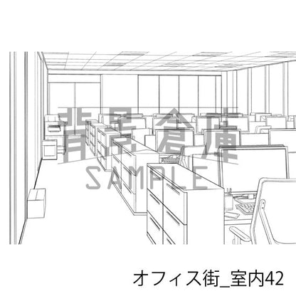 オフィス街_室内42_トーン