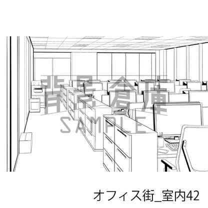 オフィス街_室内42_トーン