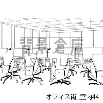 オフィス街_室内44_トーン