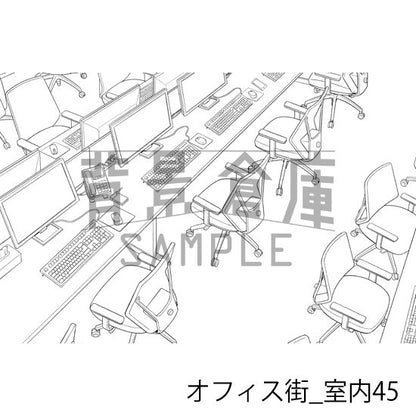 オフィス街_室内45_トーン