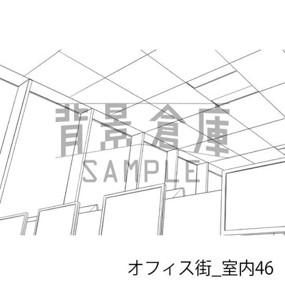 オフィス街_室内46_トーン