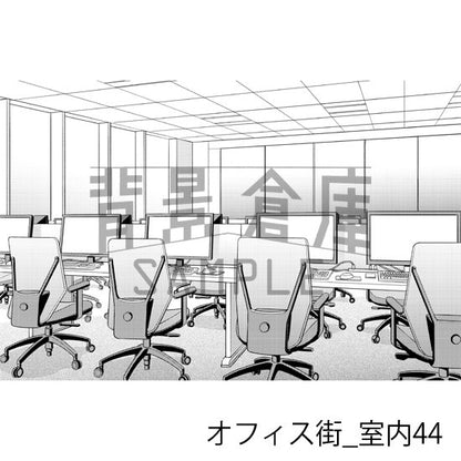 オフィス街_背景素材集12（室内）_トーン