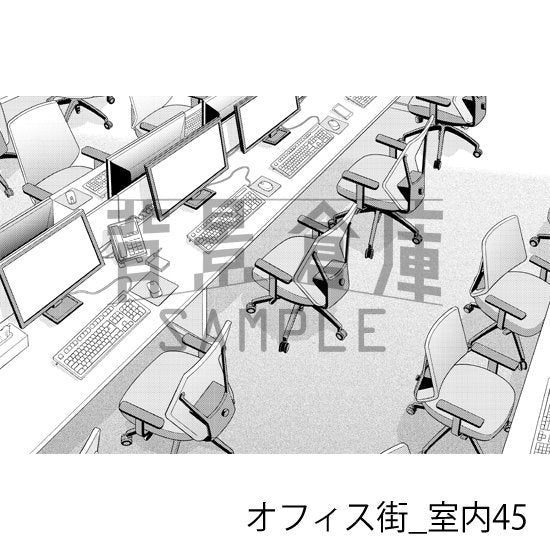 オフィス街_背景素材集12（室内）_トーン