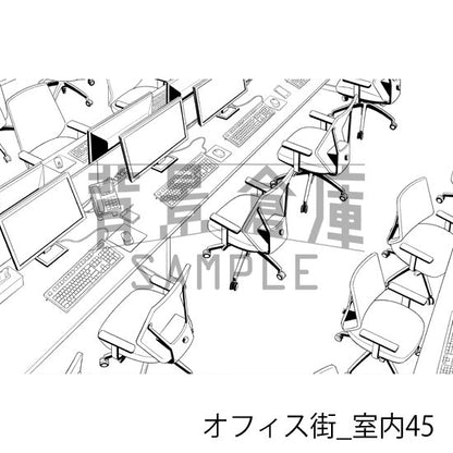オフィス街_背景素材集12（室内）_トーン