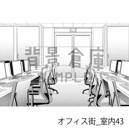 オフィス街_背景素材集12（室内）_トーン