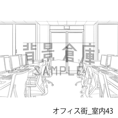 オフィス街_背景素材集12（室内）_トーン