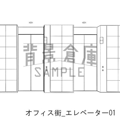 オフィス街_エレベーター01_トーン