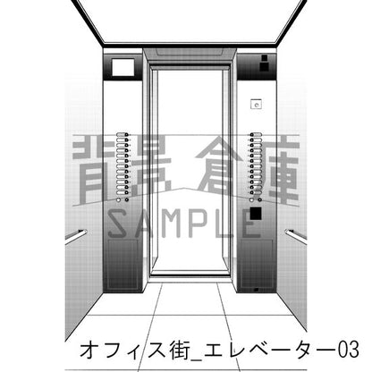 オフィスのエレベーター（トーンつき）です。