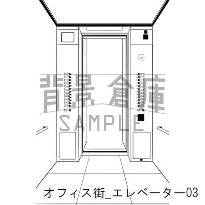 オフィス街_背景素材集13（エレベーター）_トーン