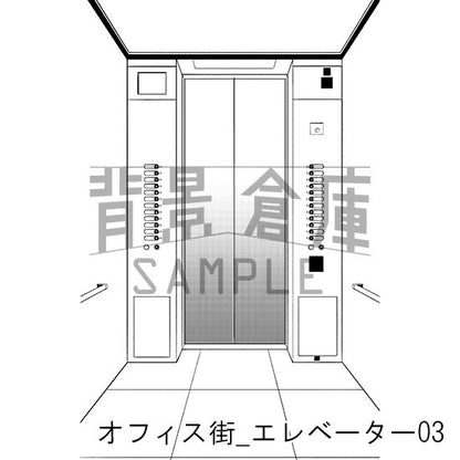 オフィス街_背景素材集13（エレベーター）_トーン