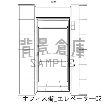 オフィス街_背景素材集13（エレベーター）_トーン